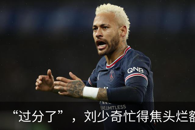 “过分了”，刘少奇忙得焦头烂额，毛主席却悠闲地在批示上做算术题！