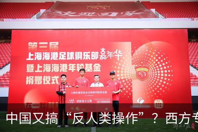 中国又搞“反人类操作”？西方专家直言：中国即将消灭第二个沙漠