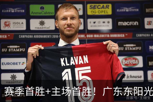 赛季首胜+主场首胜！广东东阳光终于赢了！